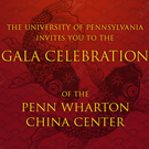 Upenn-Wharton China Center